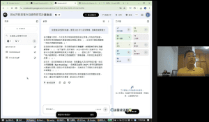 114-2 陳國益老師演講照片