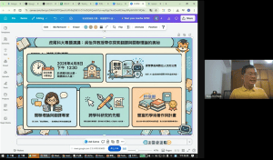 114-2 陳國益老師演講照片