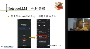 114-2 陳國益老師演講照片