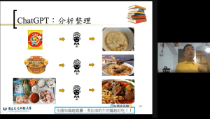 114-2 陳國益老師演講照片